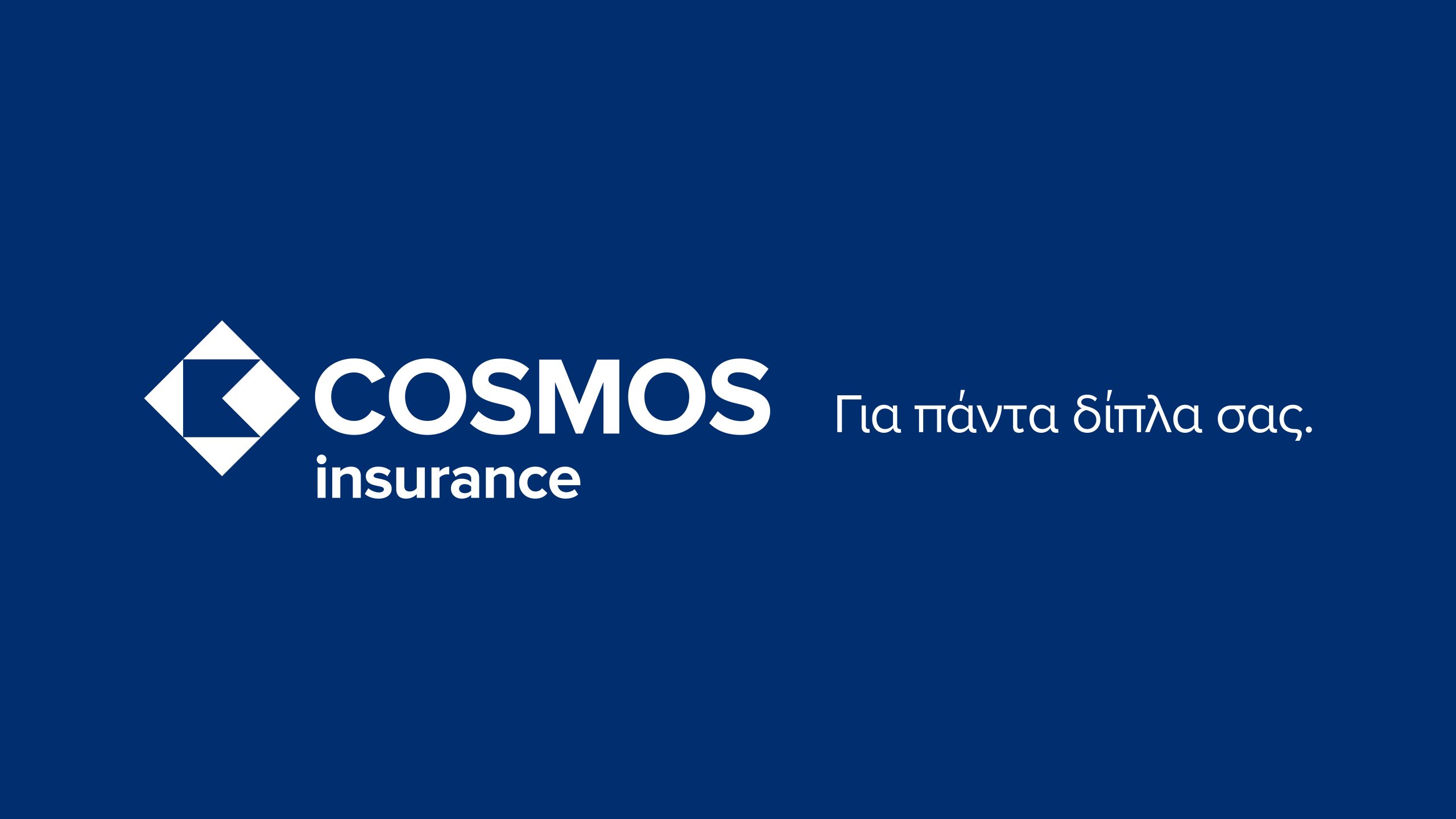 cosmos travel insurance